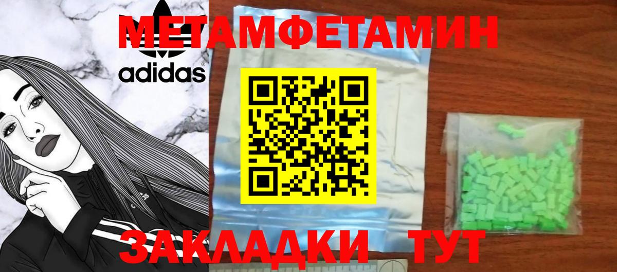 Нарткала  АМФЕТАМИН  Вход с VPN  Amphetamine Premium 