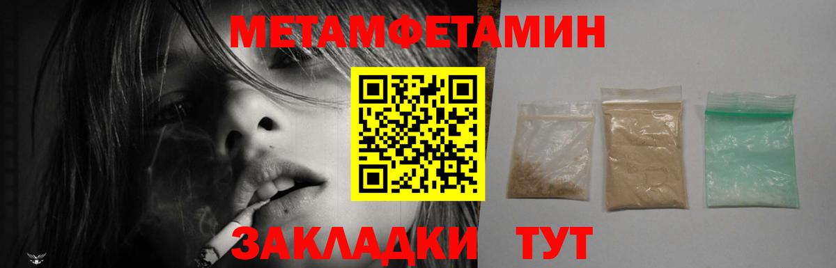 Amphetamine 97% Нарткала