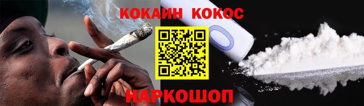 Кокаин 98% Нарткала