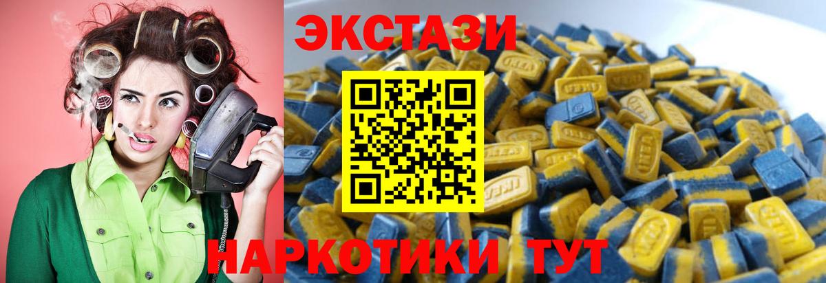 ЭКСТАЗИ Дубай Нарткала