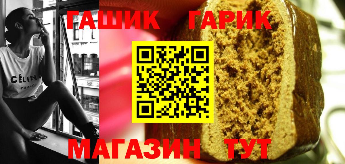 Гашиш хэш Нарткала
