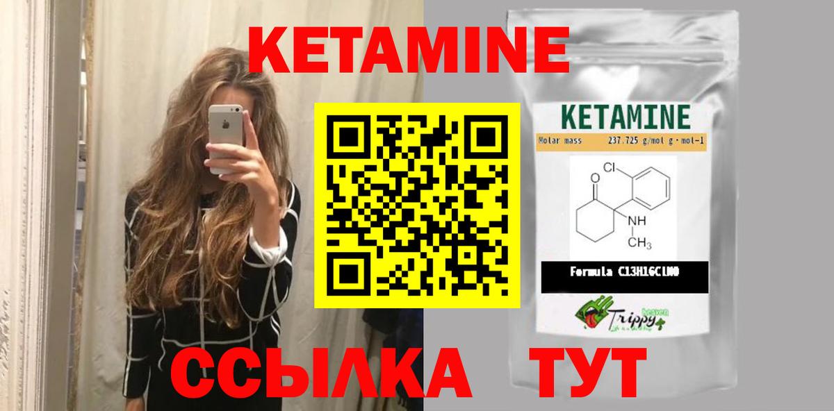 Нарткала  дарк нет какой сайт  КЕТАМИН ketamine  Вход с VPN  КЕТАМИН ketamine 