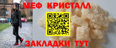 спиды Рузаевка