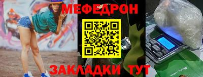 спиды Рузаевка