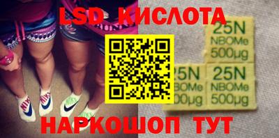 ГАЛЛЮЦИНОГЕННЫЕ ГРИБЫ Рязань