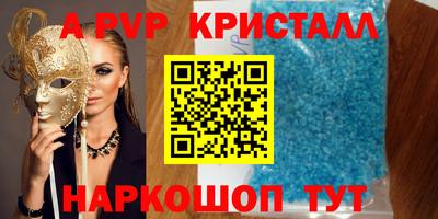 mdpv Рыбинск