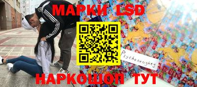 ГАЛЛЮЦИНОГЕННЫЕ ГРИБЫ Рязань