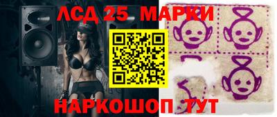 спиды Рузаевка