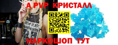 спиды Рузаевка