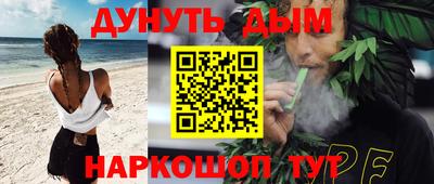 ГАЛЛЮЦИНОГЕННЫЕ ГРИБЫ Рязань