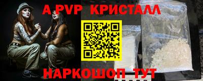 спиды Рузаевка