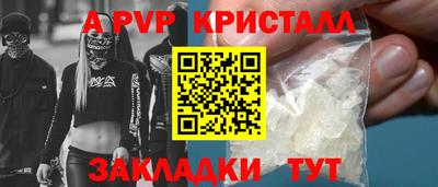 спиды Рузаевка