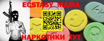 ГАЛЛЮЦИНОГЕННЫЕ ГРИБЫ Рязань