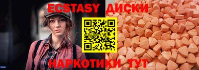 спиды Рузаевка