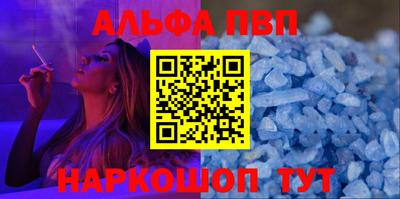 спиды Рузаевка