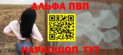 спиды Рузаевка