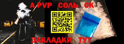спиды Рузаевка