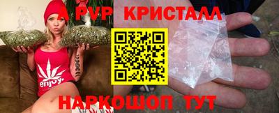 спиды Рузаевка
