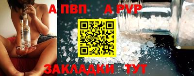 mdpv Рыбинск