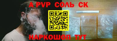 mdpv Рыбинск