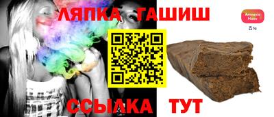 спиды Рузаевка