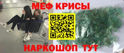 спиды Рузаевка