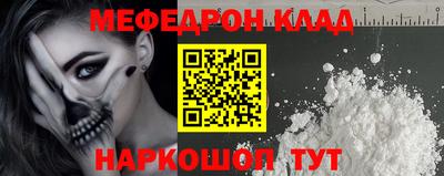 mdpv Рыбинск