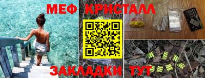 спиды Рузаевка