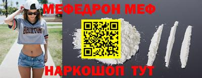 спиды Рузаевка