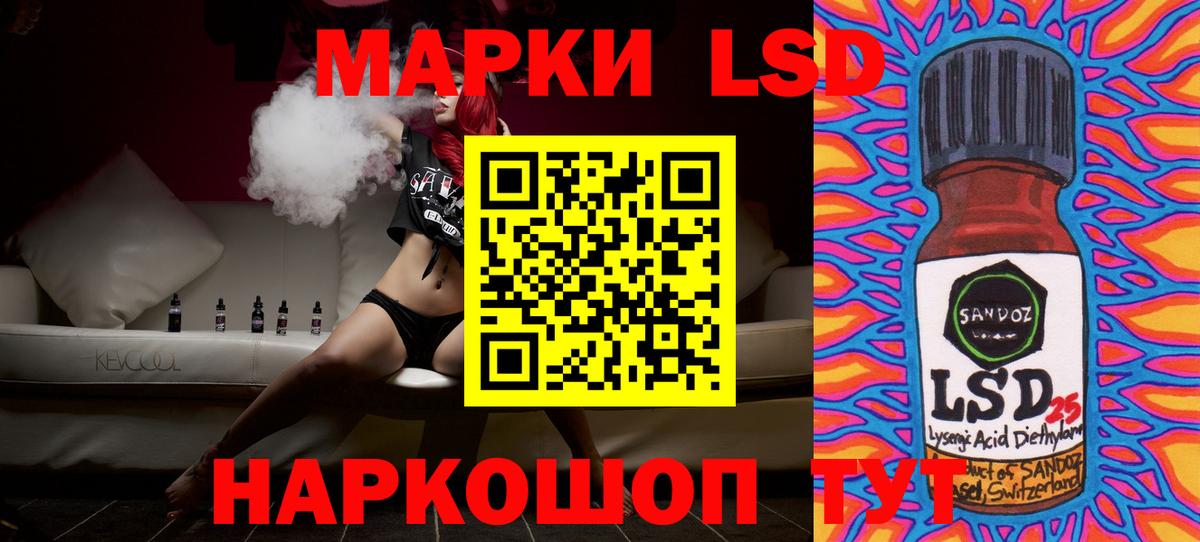 Нарткала  Лсд 25 экстази ecstasy  Вход с VPN 
