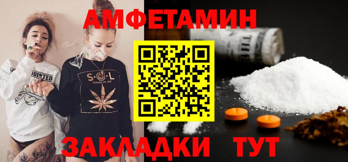 МЕТАМФЕТАМИН мет  МЕТАМФЕТАМИН мет  Нарткала  Вход с VPN 