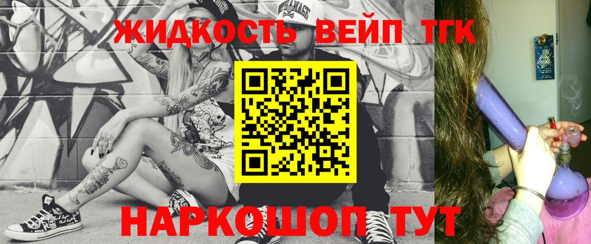 Нарткала  Дистиллят ТГК гашишное масло  Вход с VPN 