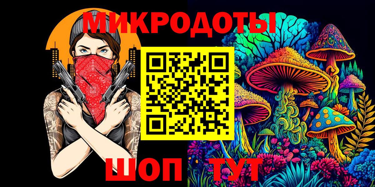 Псилоцибиновые грибы Psilocybe  Галлюциногенные грибы Psilocybe  Вход с VPN  Нарткала 