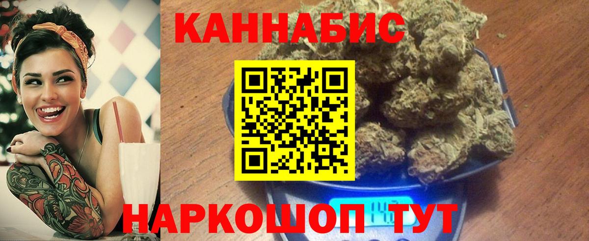Бошки марихуана SATIVA & INDICA  МАРИХУАНА VHQ  МАРИХУАНА ГИДРОПОН  Нарткала  Вход с VPN 